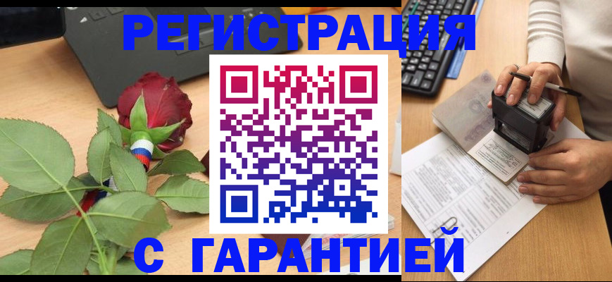 найти адрес прописки в Брянске